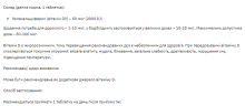 Витамин Д3 Stark Pharm (Stark Vitamin D3) 2000 МЕ 200 таблеток