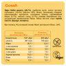 Батончик KETO Protein Bar FIZI 10x45г