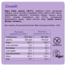 Батончик KETO Protein Bar FIZI 10x45г