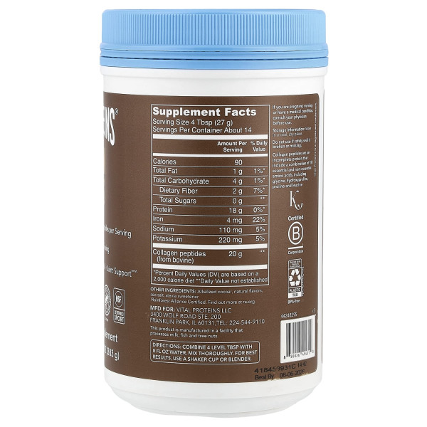 Коллагеновые пептиды Vital Proteins 383 г шоколад