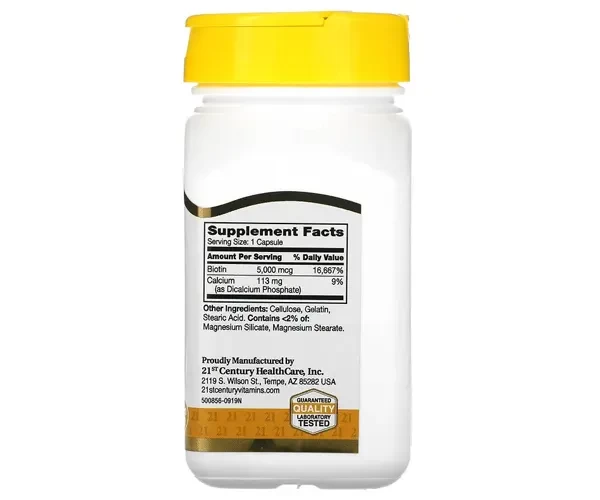 Биотин 21st Century (Biotin) 5000 мкг 110 капсул