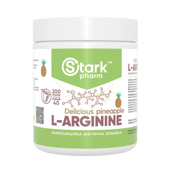 Л-аргінін (L-Arginine) Stark Pharm 200 г