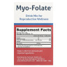 Міо-фолат для фертильності Fairhaven Health  (Myo-Folate) 30 пакетів