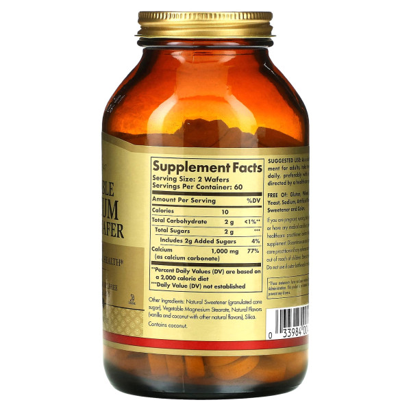 Жевательный кальций Solgar (Chewable Calcium) 500 мг 120 жевательных таблеток