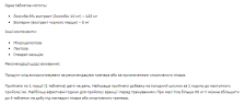 Йохимбин  Stark Pharm Stark Yohimbine 10 мг 100 таблеток