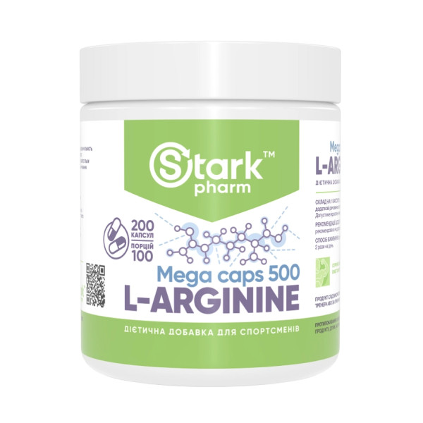 Л-аргінін Stark Pharm (L-Arginine) Stark Pharm 500 мг 200 капсул