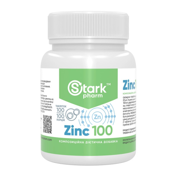 Цинк Stark Pharm (Stark Zinc) 100 мг 100 таб