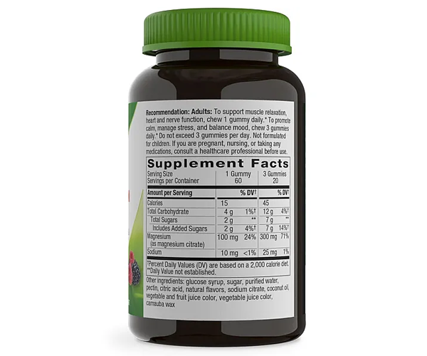 Магний цитрат Nature's Way (Magnesium Gummy) 100 мг 60 жевательных конфет со вкусом ягод