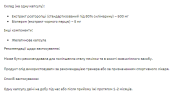 Силимарин Stark Pharm 500 мг - 60 капсул (Silymarin 500 mg)