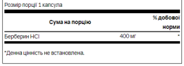 Берберин Swanson (Berberine) 400 мг 60 капсул