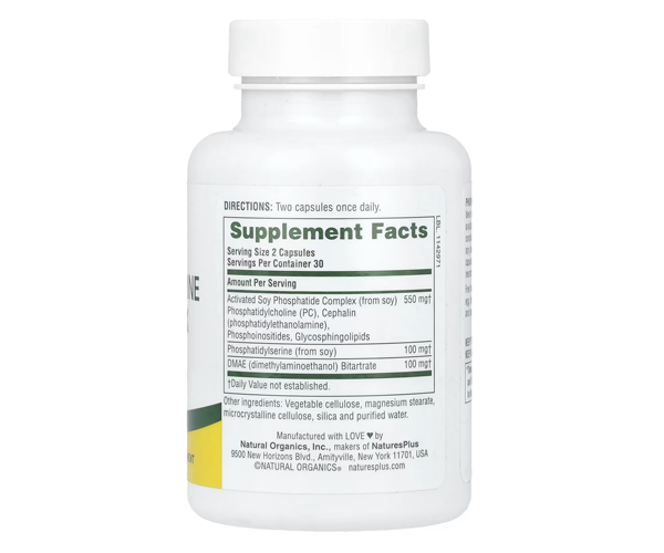 Комплекс Фосфатидилсеріну і ДМАЕ Natures Plus (DMAE Phosphatidylderine) 60 капсул