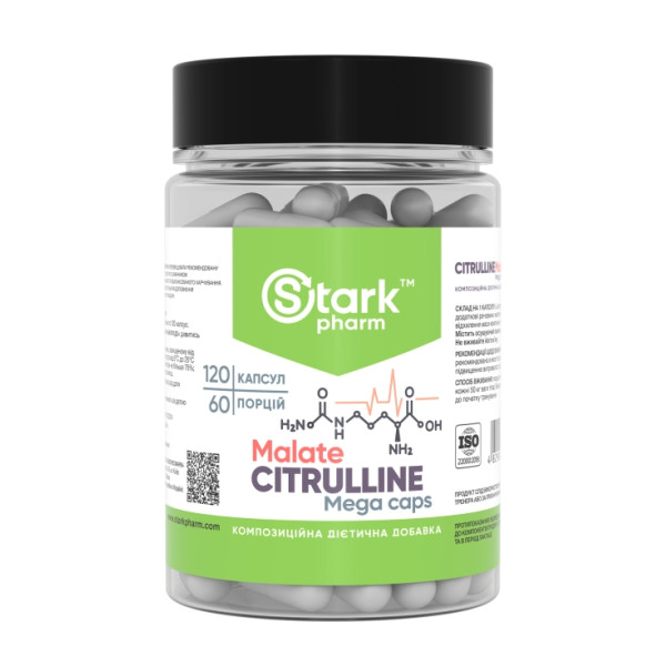 Цитрулін Малат Stark Pharm (Citrulline Malate) 750 mg 120 капсул