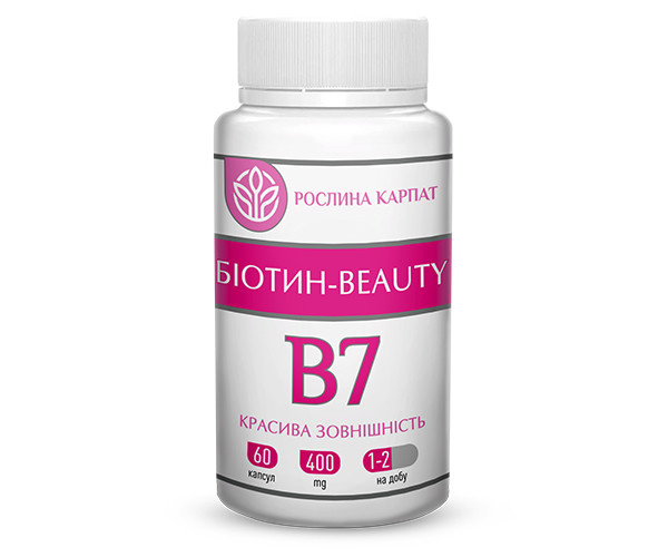  Биотин beauty Рослина Карпат 60 кап.