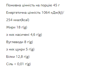 Протеїнові батончики FIZI 10 шт по 45 г