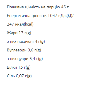 Протеїнові батончики FIZI 10 шт по 45 г