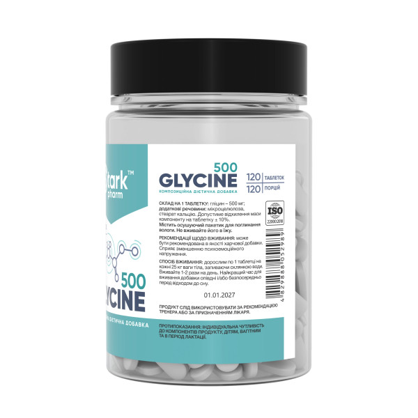 Гліцин Stark Pharm (Glycine Mega Tabs) 500 мг 120 таблеток