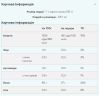Соєвий протеїн ізолят Myprotein 1000г (Soy Protein Isolate)