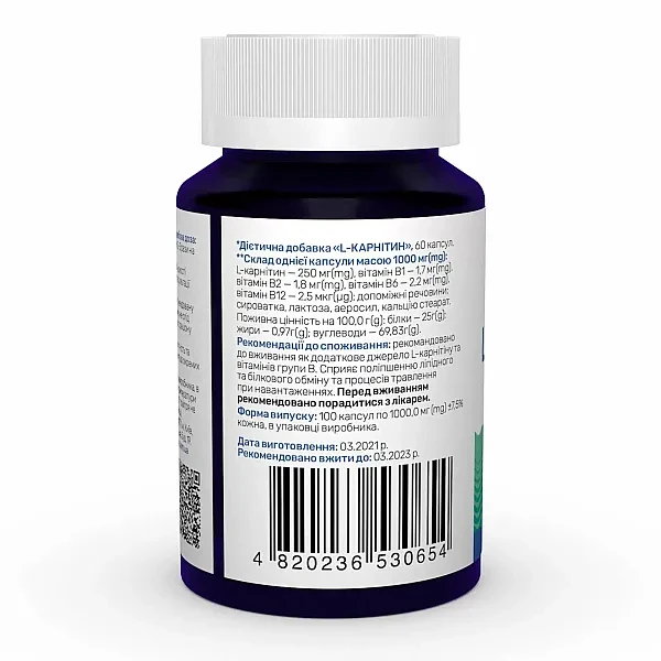 Карнітин Sunny Caps (L-Carnitine Powerful) 250 мг 60 капсул
