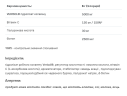 Рибний Колаген Alldeynn Collarose Allnutrition 150 г