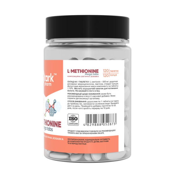 L Метионин Stark Pharm (L-Methionine) 500mg 120 капсул