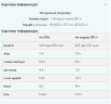 Соєвий протеїн ізолят Myprotein 2500г (Soy Protein Isolate)