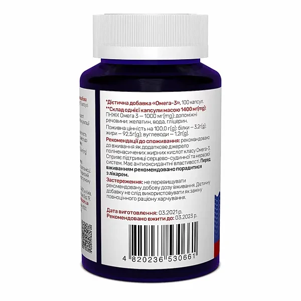 Омега-3 рыбий жир Sunny Caps (Omega-3 Active Powerful) 1000 мг 100 капсул
