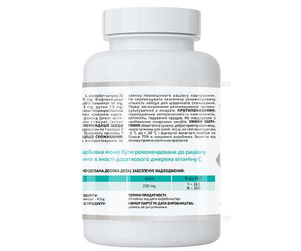 С комплекс A-line C complex 90 капсул