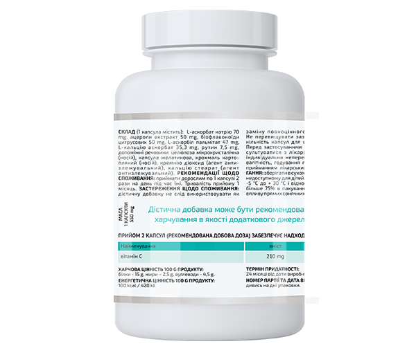 С комплекс A-line C complex 90 капсул
