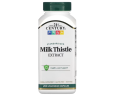 Экстракт расторопши 21st Century (Milk Thistle extract) 175 мг 