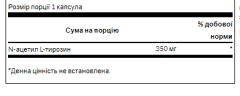 N-ацетил L-тирозин Swanson (N-Acetyl L-Tyrosine) 350mg 60 капсул