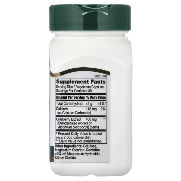 Экстракт Клюквы 21st Century (Cranberry Extract) 60 капсул