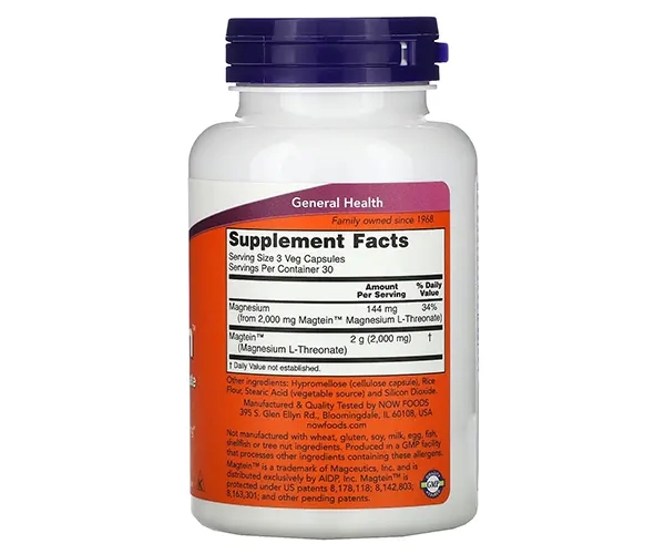 Витамины для памяти NOW Foods (Magtein) 90 капсул