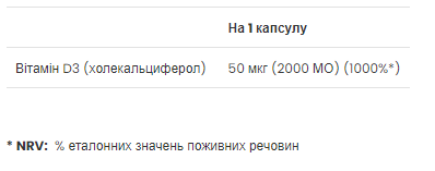 Витамин Д3 UltraVit  VPLab (Vitamin D3) 2000 IU 180 капсул
