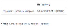 Витамин Д3 UltraVit  VPLab (Vitamin D3) 2000 IU 180 капсул