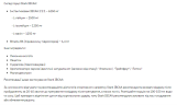 Амінокислоти Stark IBCAA 2-1-1/Vit B6 Stark Pharm 250г