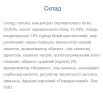 Батончики Strong Max Monsters 80г x 20шт