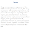 Батончики Strong Max Monsters 80г x 20шт