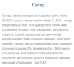 Батончики Strong Max Monsters 80г x 20шт