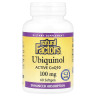 Убіхінол QH-активний коензим Q10 Natural Factors (Ubiquinol Active CoQ10) 60 капсул
